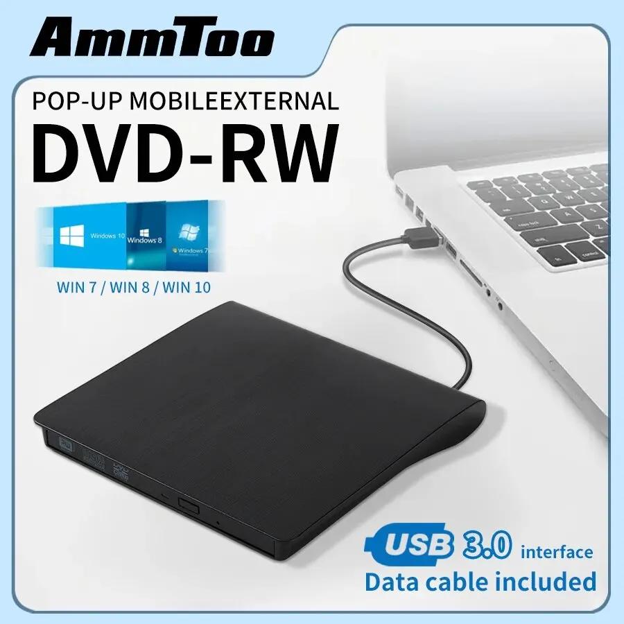 AMMTOO  CD DVD ̺, USB 3.0, DVD-R DVD-RW ÷̾ ʿ , PC Ʈ ǻ  10 8/7